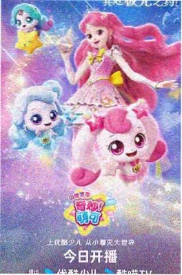 剑与禅动画封面